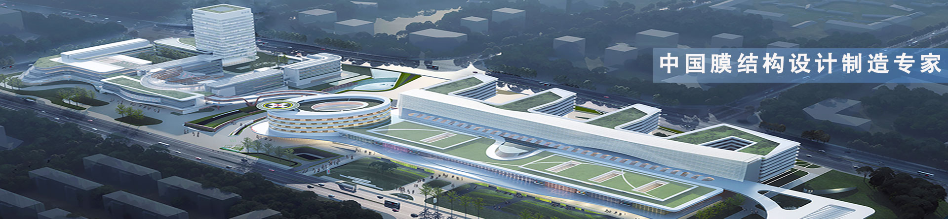 PTFE永久膜結(jié)