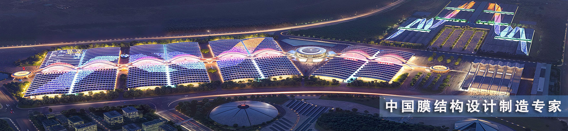 ETFE透明膜結(jié)構(gòu)