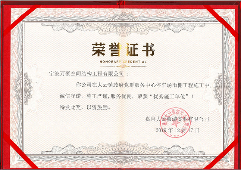 大云鎮(zhèn)1.jpg 大云鎮(zhèn)1.jpg