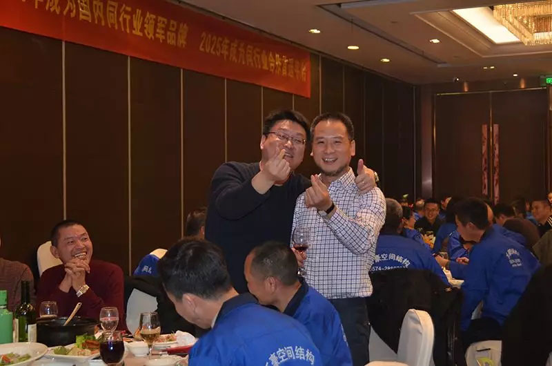 萬豪空間結構2019年度總結暨2020規(guī)劃會議