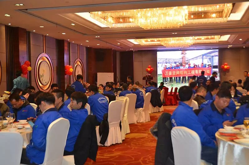 萬豪空間結構2019年度總結暨2020規(guī)劃會議