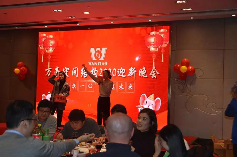 萬豪空間結構2019年度總結暨2020規(guī)劃會議