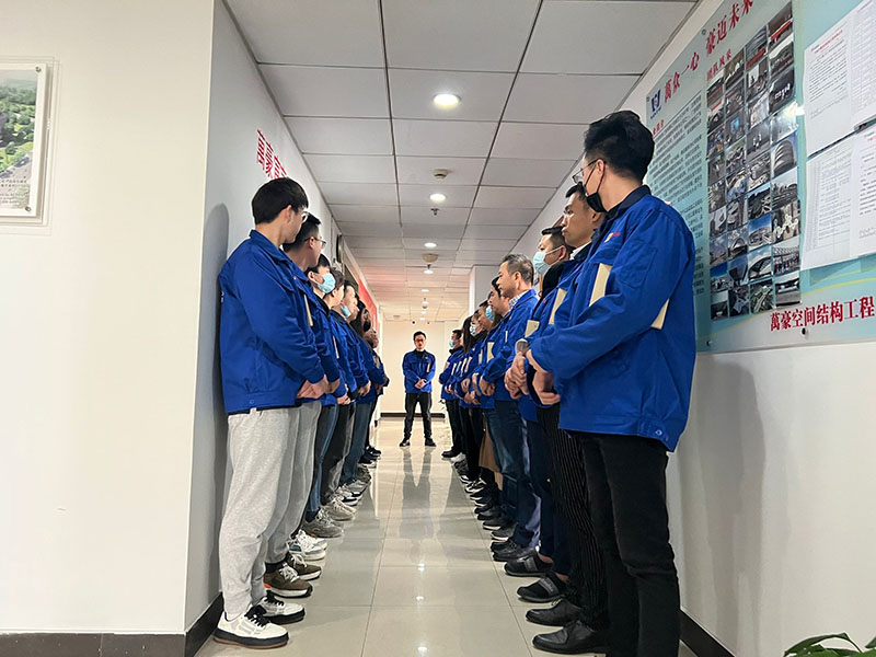 萬豪空間結(jié)構(gòu)2021年度總結(jié)暨2022年度規(guī)劃會(huì)議