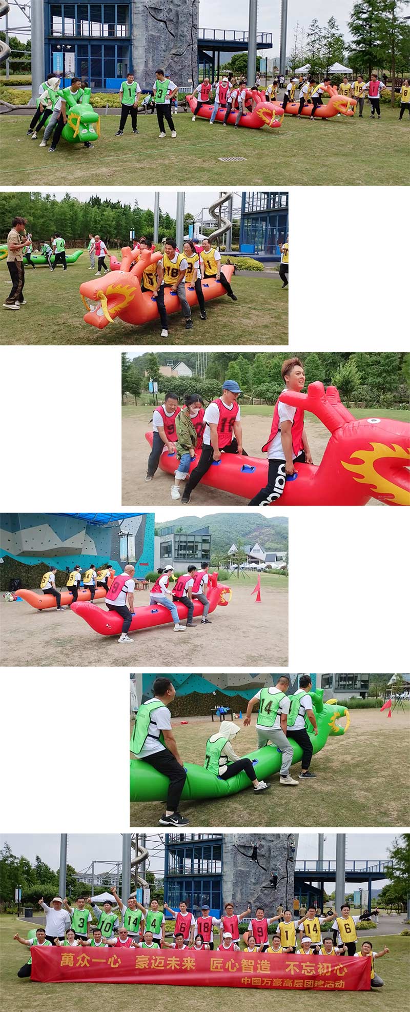 萬眾一心，豪邁未來！匠心智造，不忘初心！——萬豪空間結構2023團建特輯