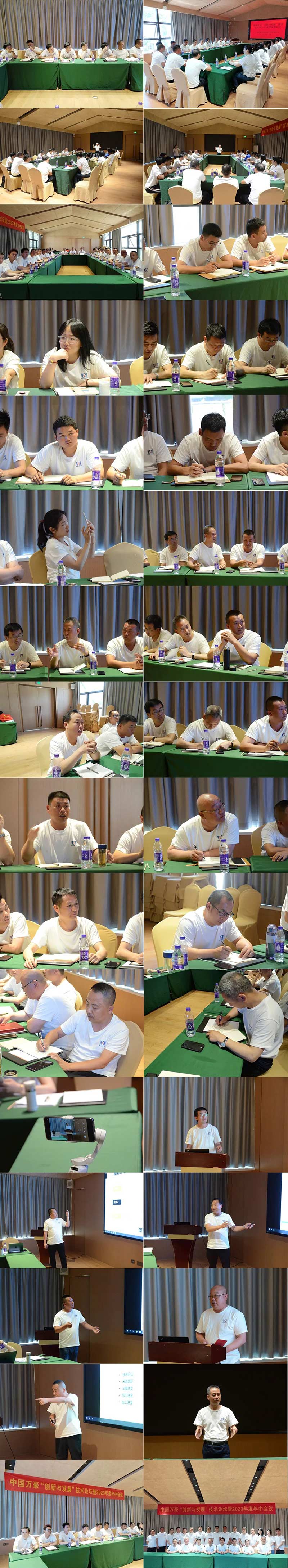 萬眾一心，豪邁未來！匠心智造，不忘初心！——萬豪空間結構2023團建特輯