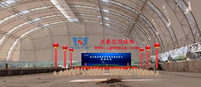 四川高興煤炭儲(chǔ)備基地建設(shè)項(xiàng)目 四川高興煤炭儲(chǔ)備基地建設(shè)項(xiàng)目