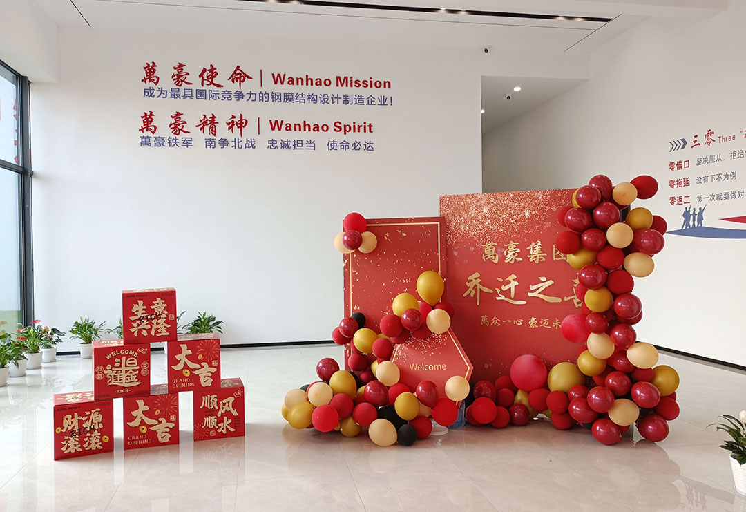 萬豪集團|喜迎喬遷，盛啟新章！