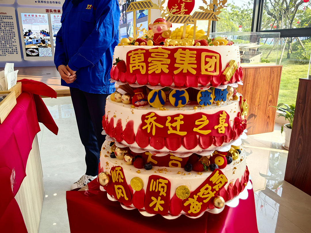 萬豪集團|喜迎喬遷，盛啟新章！