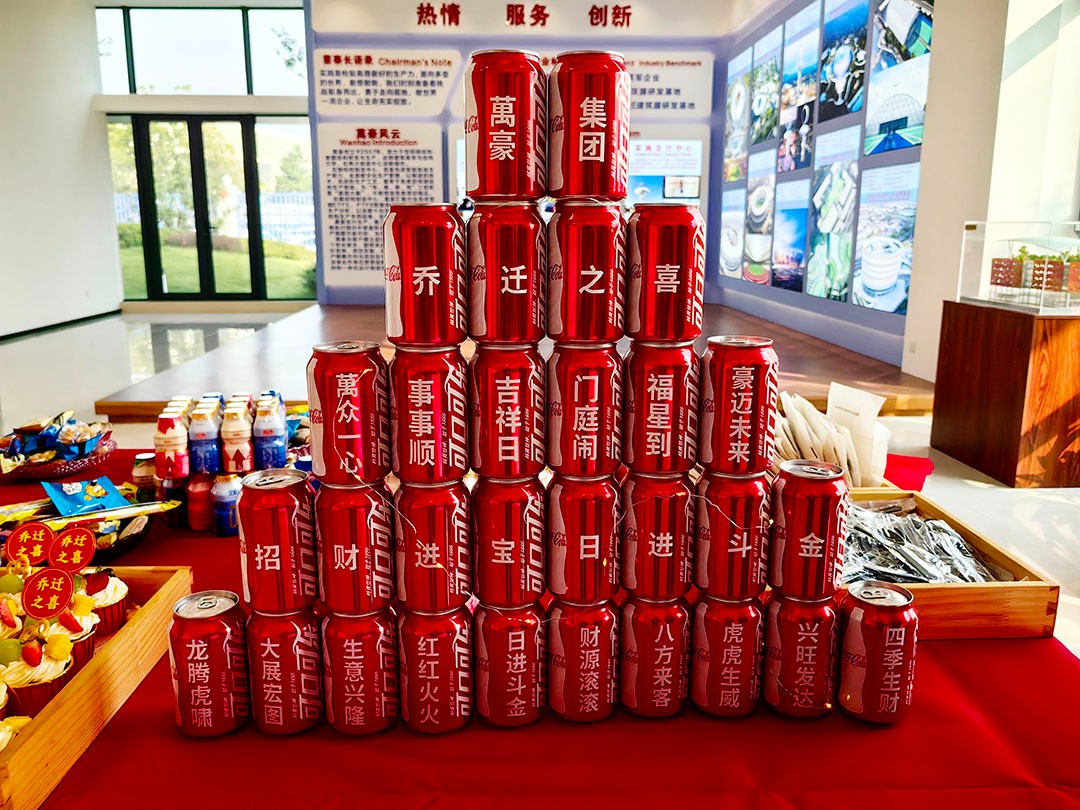 萬豪集團|喜迎喬遷，盛啟新章！