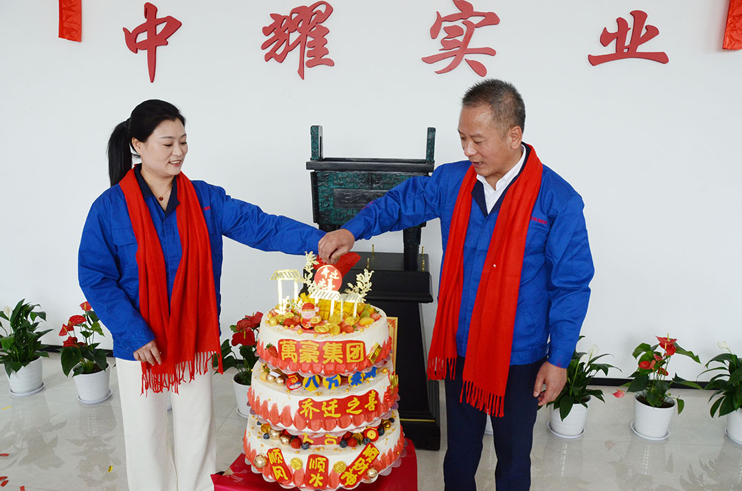 萬豪集團|喜迎喬遷，盛啟新章！