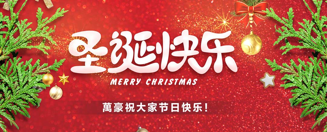 關(guān)愛(ài)員工，愛(ài)在萬(wàn)豪|暖心平安夜，傳遞“蘋”安幸福