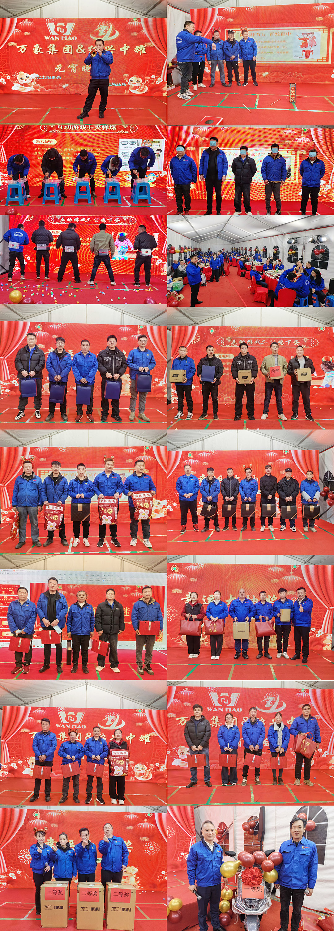 新征程，再出發(fā)|萬豪2024年終會暨2025年度規(guī)劃會議圓滿舉辦