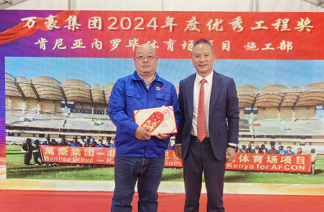 新征程，再出發(fā)|萬豪2024年終會暨2025年度規(guī)劃會議圓滿舉辦