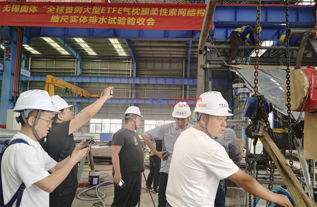 科技賦能品質(zhì)工程 | 萬豪集團攜手浙大團隊圓滿完成無錫奧體中心膜結(jié)構(gòu)排水試驗驗收 科技賦能品質(zhì)工程 | 萬豪集團攜手浙大團隊圓滿完成無錫奧體中心膜結(jié)構(gòu)排水試驗驗收