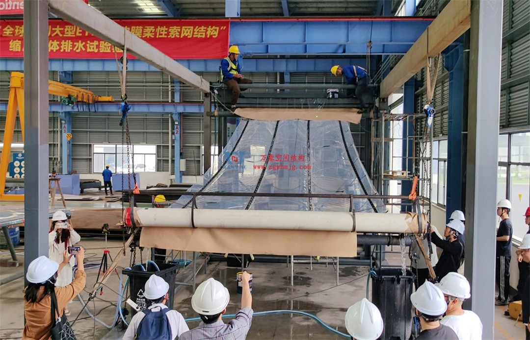 科技賦能品質(zhì)工程 | 萬豪集團攜手浙大團隊圓滿完成無錫奧體中心膜結(jié)構(gòu)排水試驗驗收 科技賦能品質(zhì)工程 | 萬豪集團攜手浙大團隊圓滿完成無錫奧體中心膜結(jié)構(gòu)排水試驗驗收