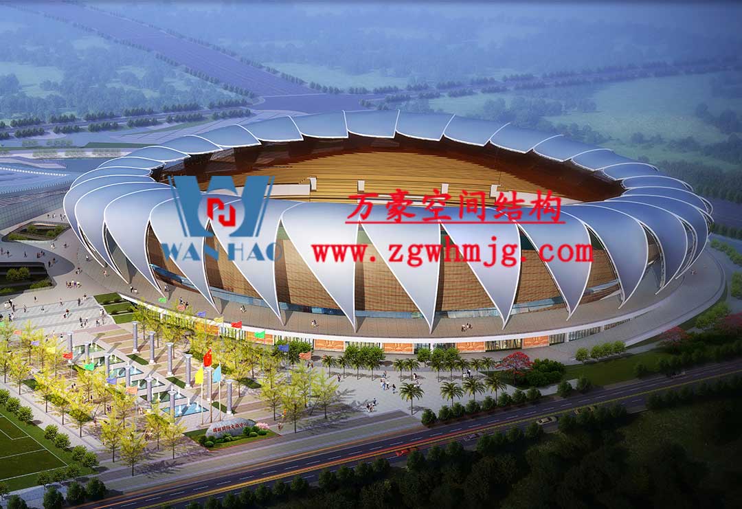 瑞麗國際文體中心建設(shè)項(xiàng)目體育場鋼結(jié)構(gòu)工程