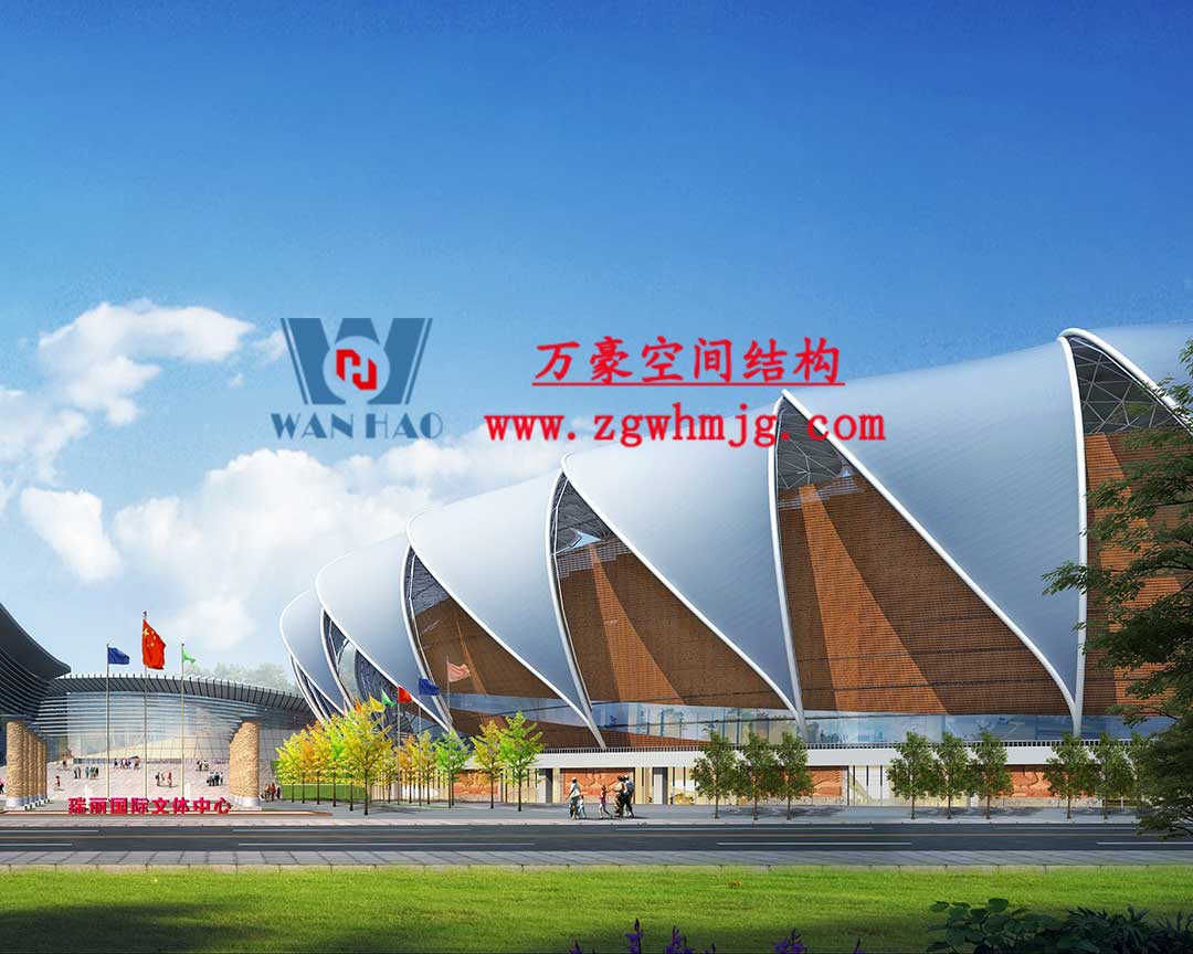 瑞麗國際文體中心建設(shè)項(xiàng)目體育場鋼結(jié)構(gòu)工程