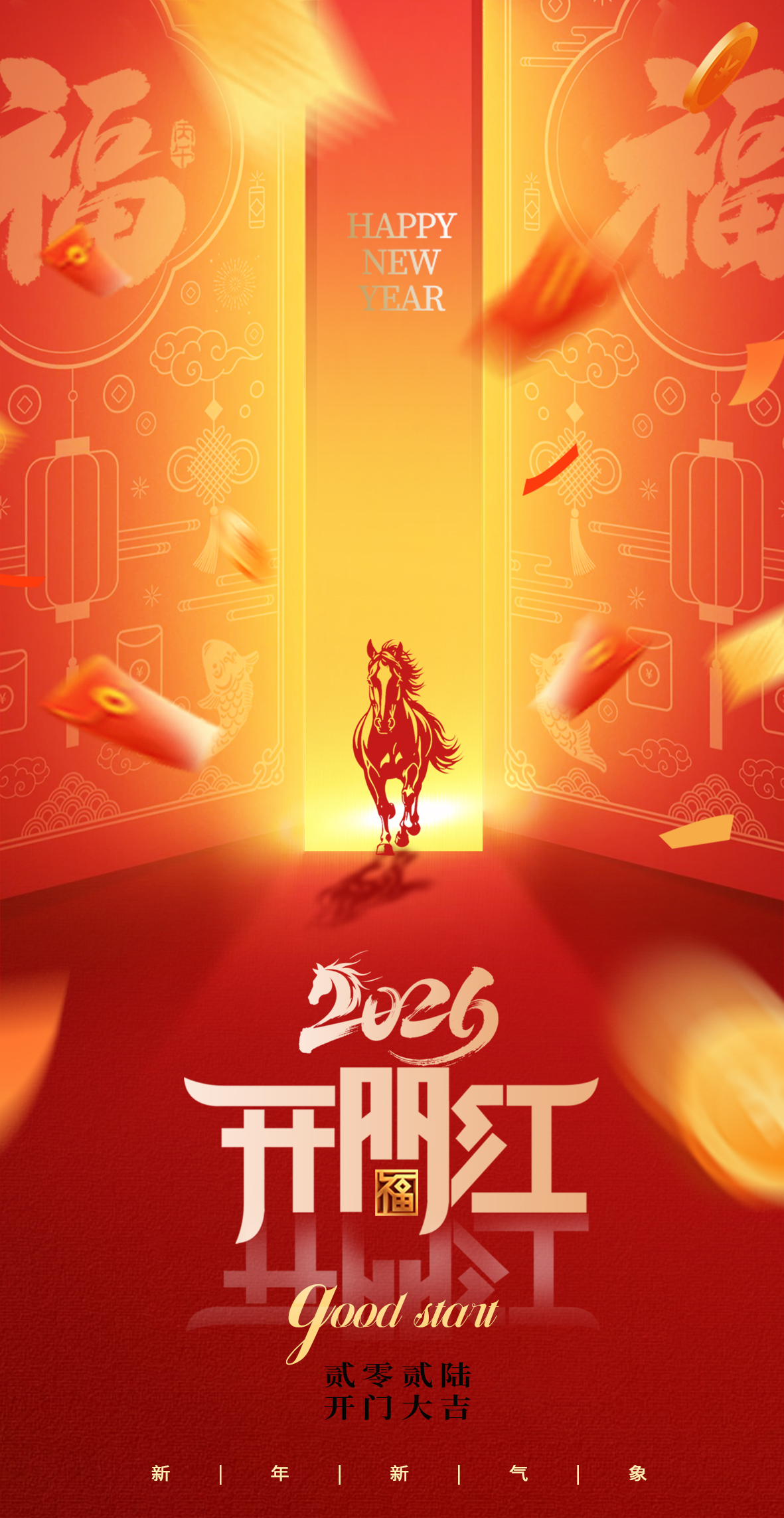 開(kāi)工大吉|浙江萬(wàn)豪集團(tuán)：馬力全開(kāi)啟新程，策馬揚(yáng)鞭譜華章