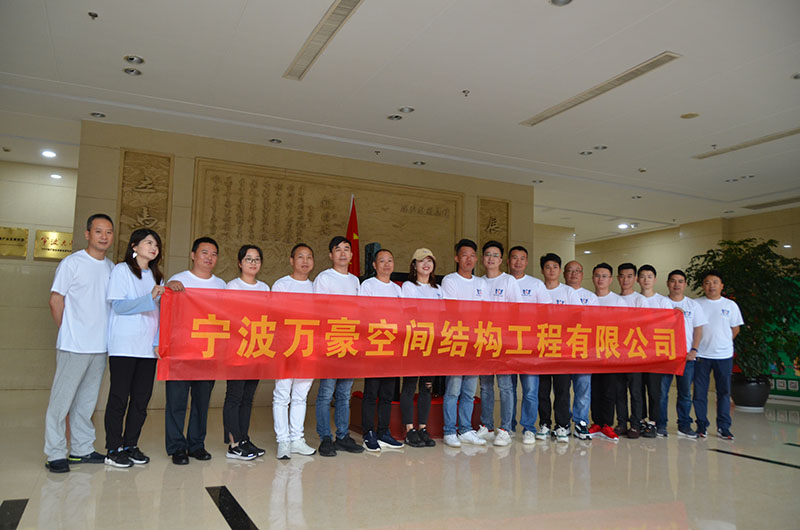 萬豪空間結(jié)構戰(zhàn)略發(fā)展年中會議暨團隊拓展訓練