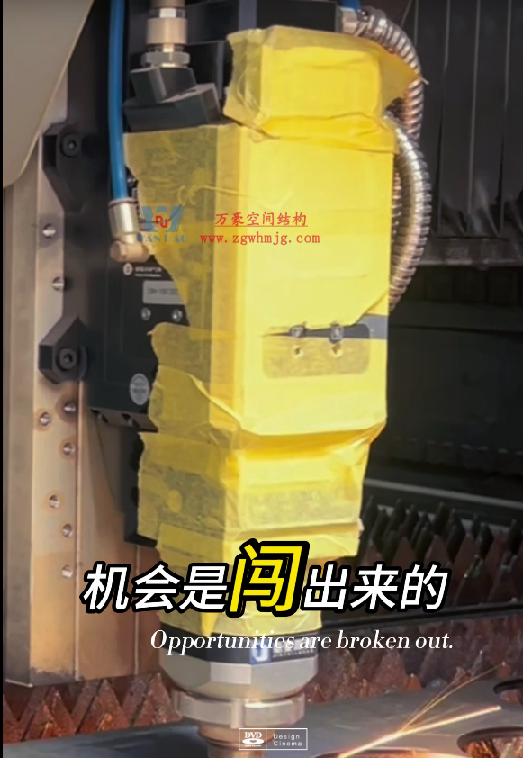 專業(yè)鋼結(jié)構(gòu)、膜結(jié)構(gòu)生產(chǎn)廠家