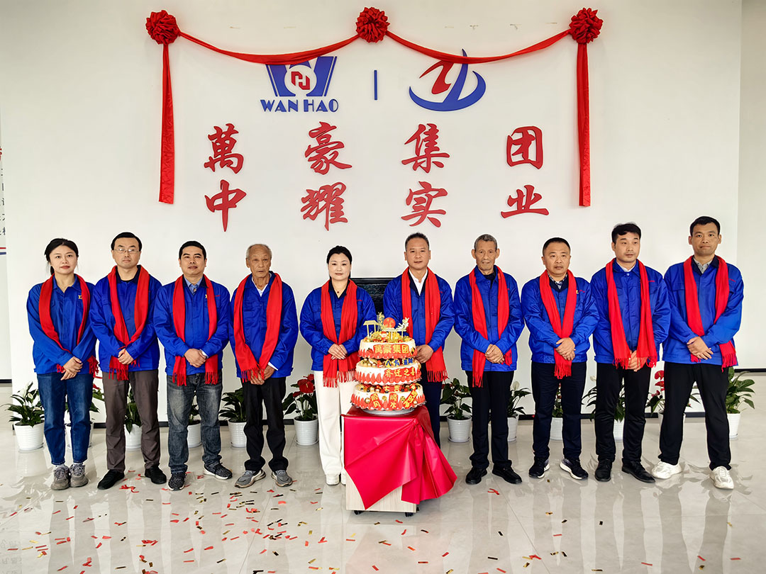 萬豪集團|喜迎喬遷，盛啟新章！