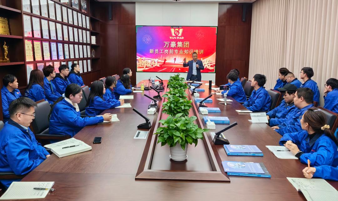 凝“新”聚力，奮勇前行|新員工崗前專業(yè)知識培訓(xùn)，開啟征程新篇章