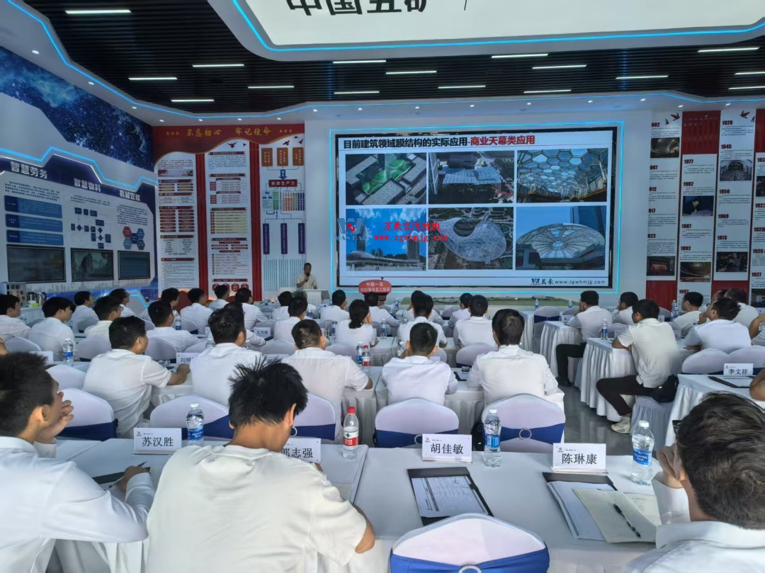 浙江萬(wàn)豪空間結(jié)構(gòu)集團(tuán)董事長(zhǎng)張委受邀向一冶集團(tuán)開展技術(shù)交流，共探空間結(jié)構(gòu)新未來！