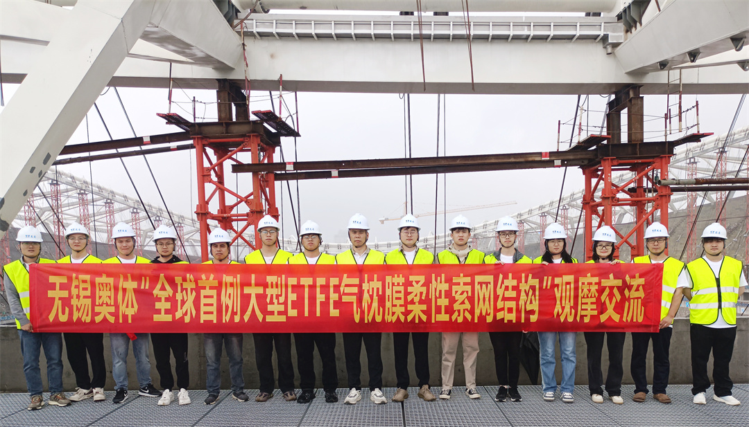 標桿引領(lǐng)，智啟未來——萬豪集團營銷、設(shè)計與技術(shù)骨干共赴無錫奧體中心，現(xiàn)場觀摩學(xué)習解鎖“創(chuàng)新密碼”