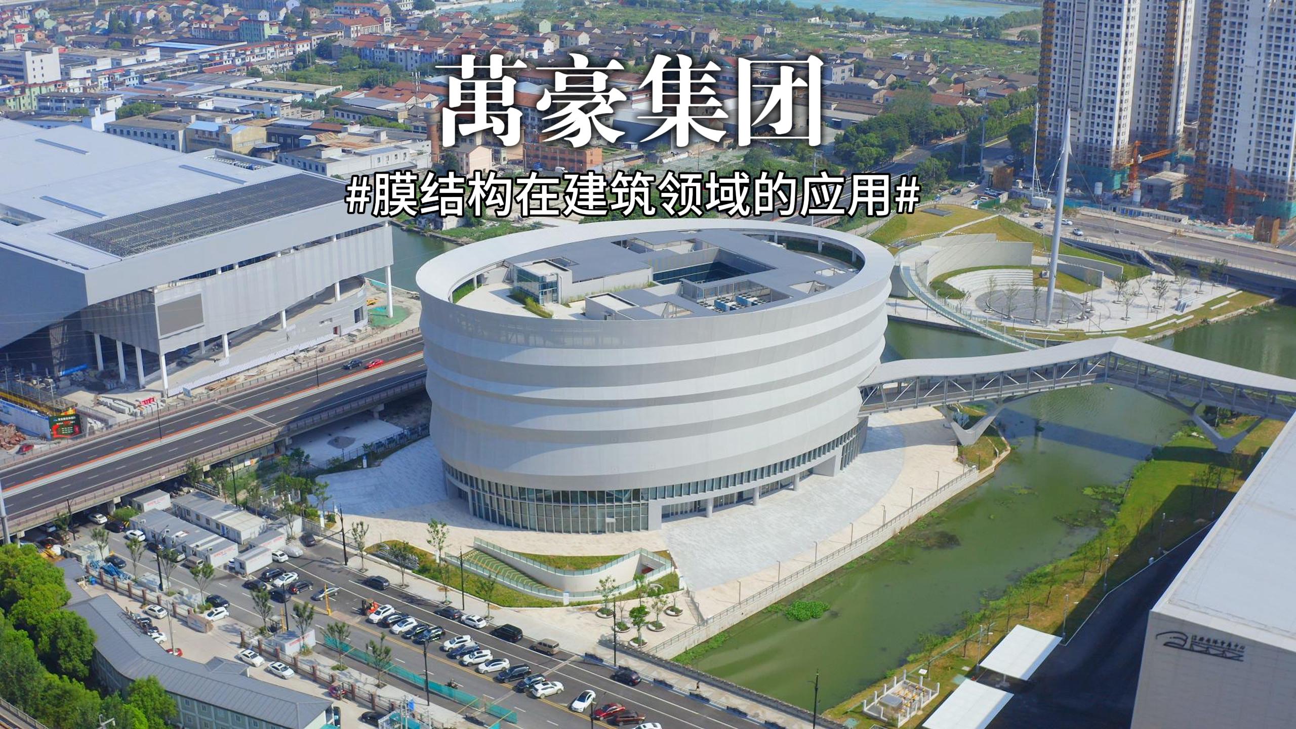 膜結(jié)構(gòu)在建筑領(lǐng)域的應(yīng)用 絢麗的色彩，襯托著造型各異的建筑，這屬于膜結(jié)構(gòu)領(lǐng)域的色彩變化