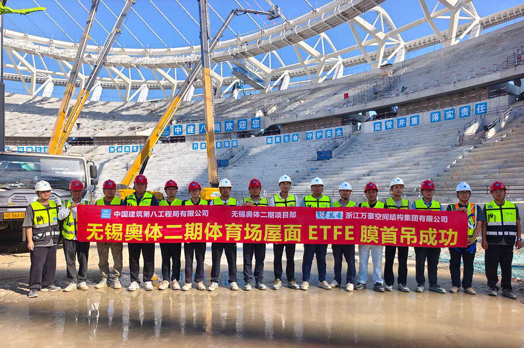 無錫奧體中心體育場(chǎng)ETFE膜首吊成功，太湖畔將閃耀“生態(tài)之光”