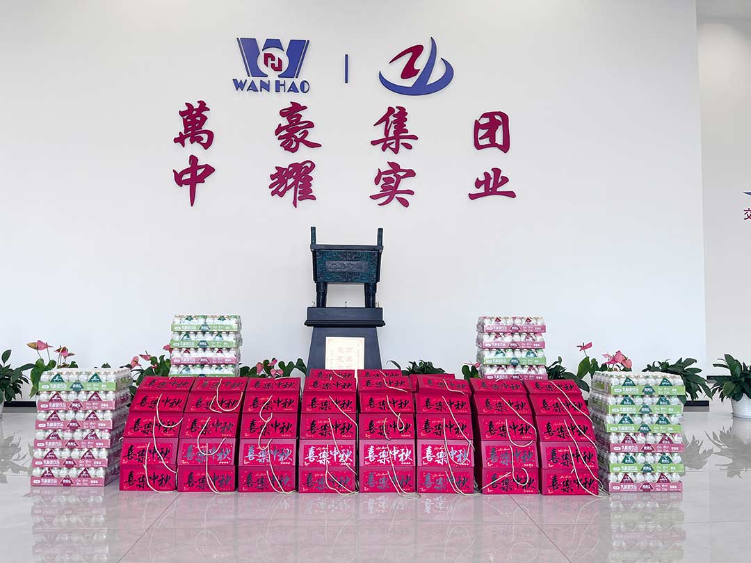 家國同慶，月滿人間|浙江萬豪集團中秋國慶雙節(jié)福利到！