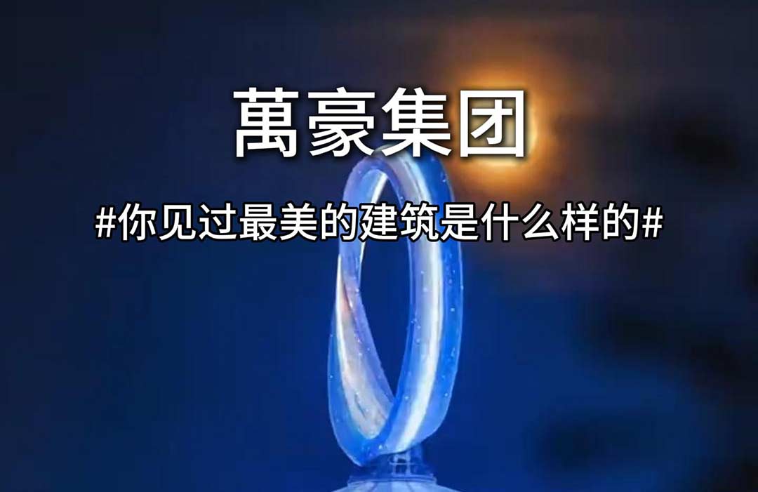 一秒穿越畫卷，感受詩意生活 給你們分享下我見過的最好看的建筑