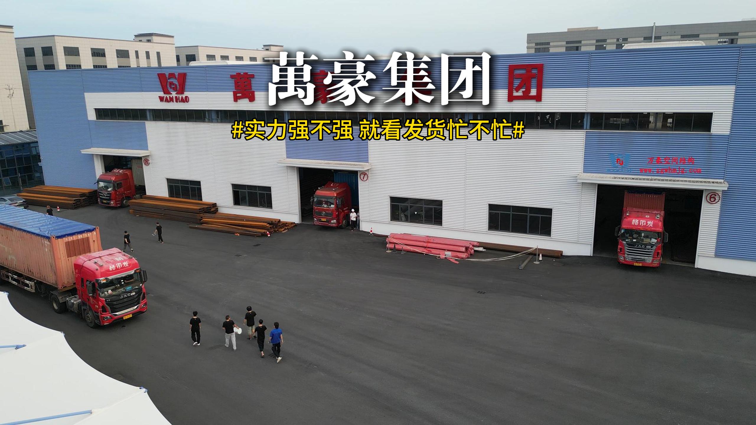 塞爾維亞國家展覽館項(xiàng)目鋼膜結(jié)構(gòu)發(fā)貨速覽！