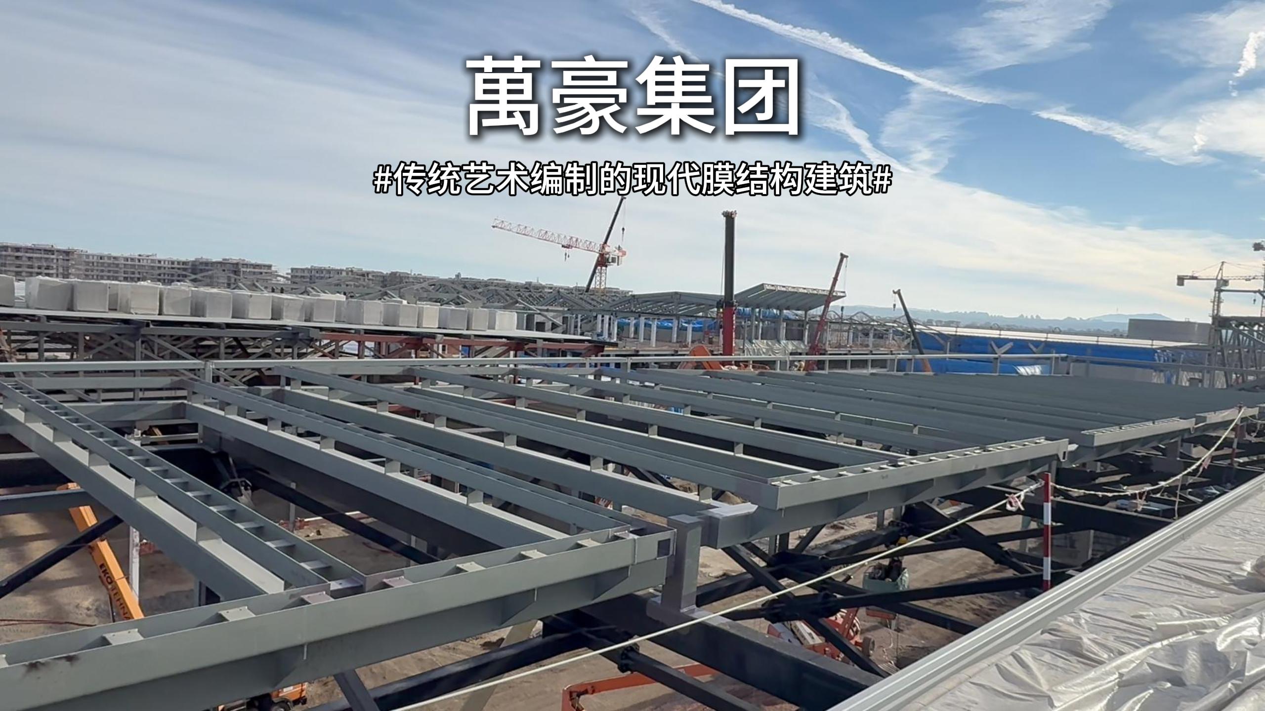 塞爾維亞國家展覽館正在逐漸成型，嶄露崢嶸景象